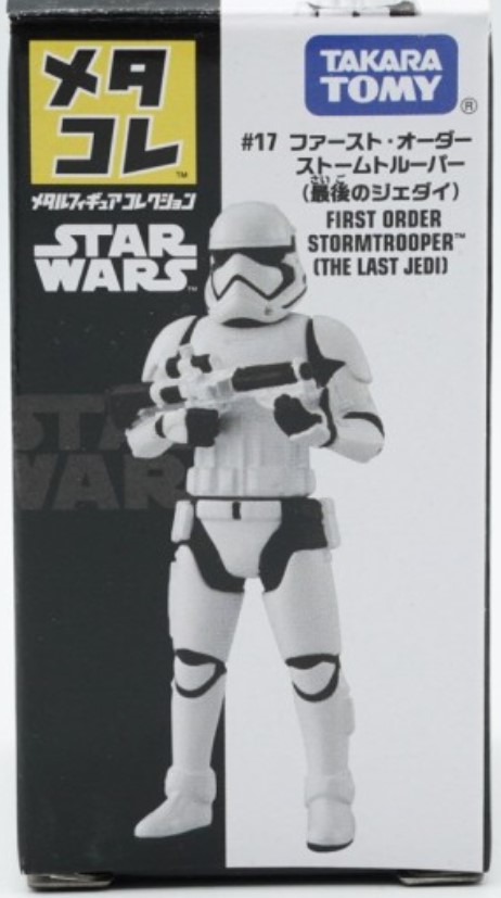 First Order Stormtrooper (The Last Jedi)