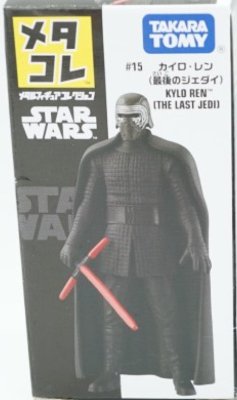 Kylo Ren (The Last Jedi)