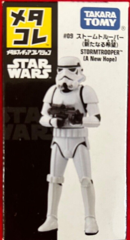 Stormtrooper (A New Hope)
