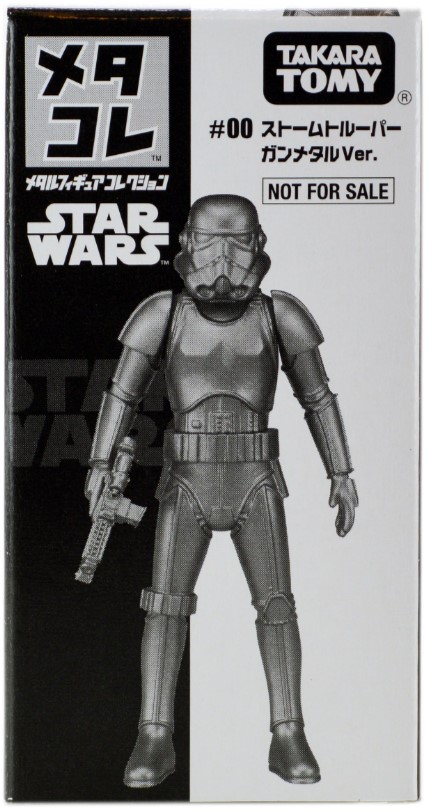 Stormtrooper (Silver)