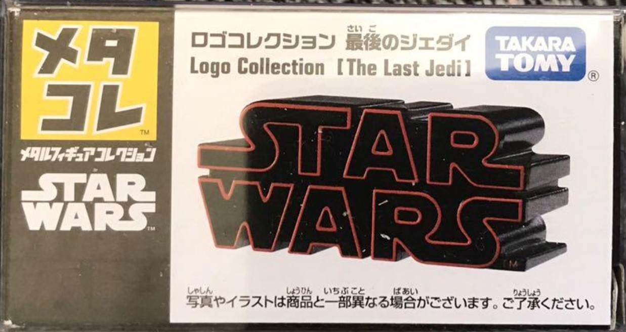 Star Wars (The Last Jedi)