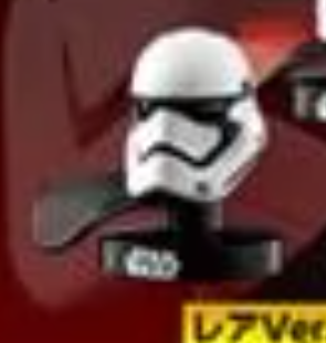 First Order Stormtrooper Officer (Black) | The Force Awakens
