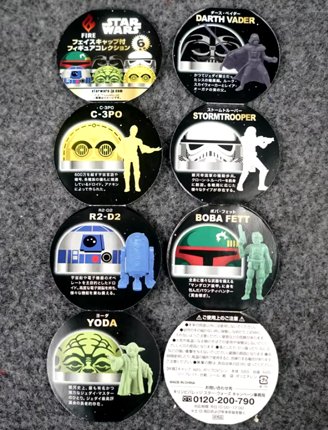 Star Wars Ornament Toy