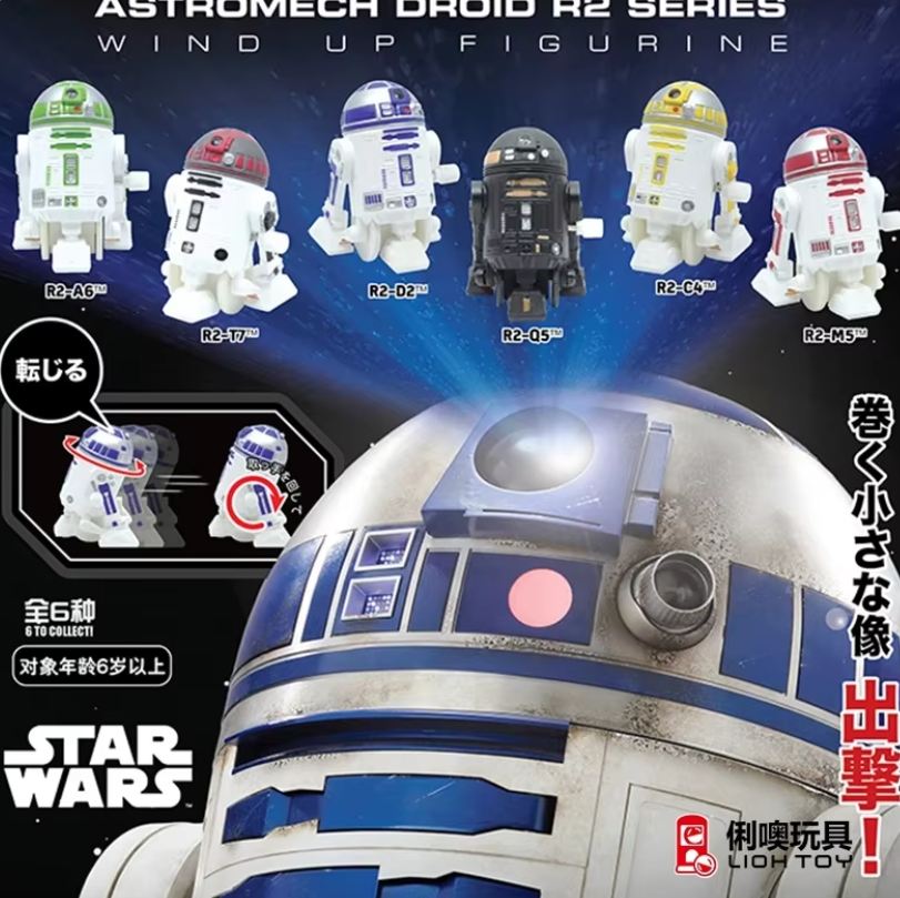 タカラ スター・ウォーズ マイクロドロイド R2-D2 – ROBOTROBOT
