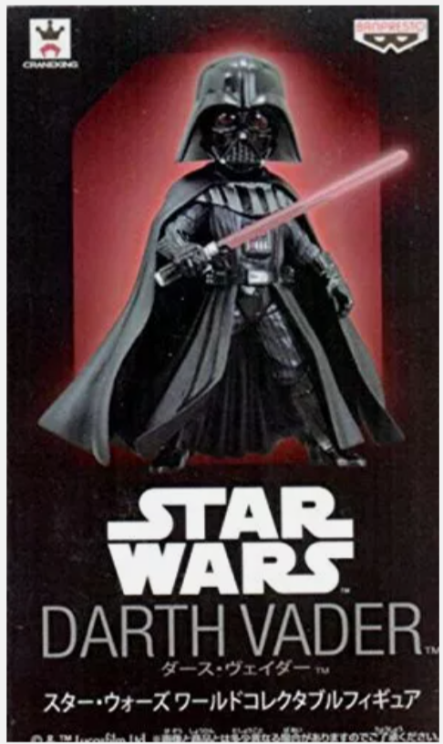 Darth Vader