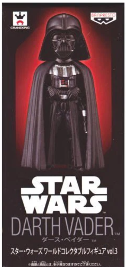 Darth Vader (Return of the Jedi)