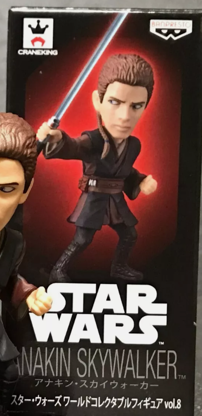 Anakin Skywalker (Episode II)