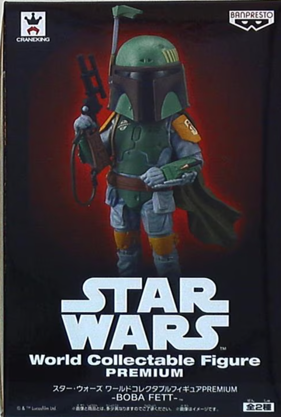 Boba Fett (Version 2)
