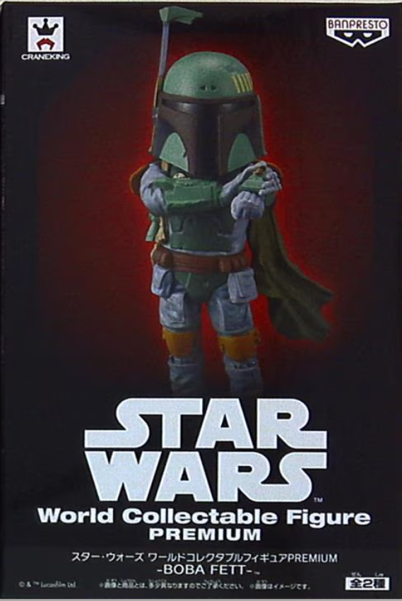 Boba Fett
