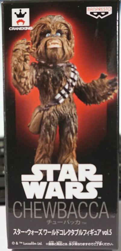 Chewbacca (A New Hope)