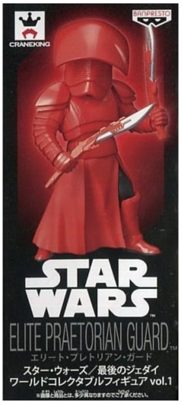 Elite Praetorian Guard
