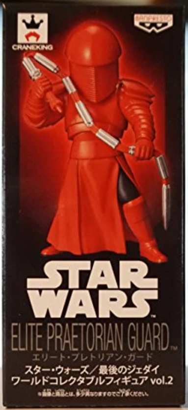 Elite Praetorian Guard (Version 2)