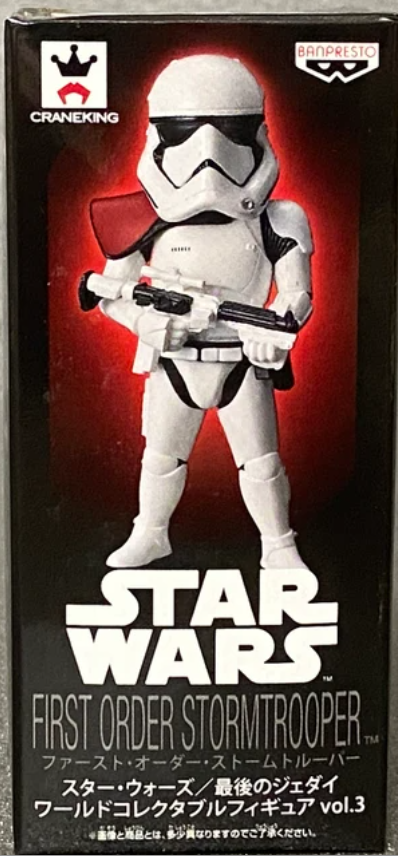 First Order Stormtrooper