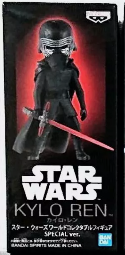 Kylo Ren (Supreme Leader)