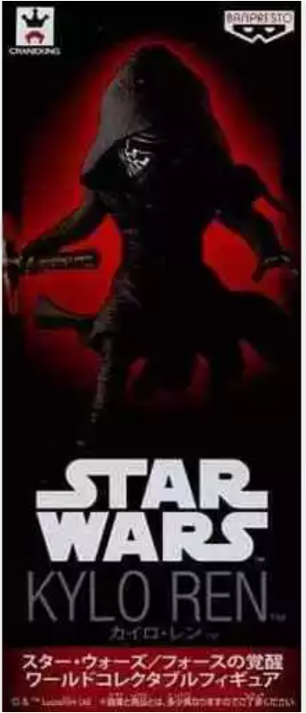 Kylo Ren