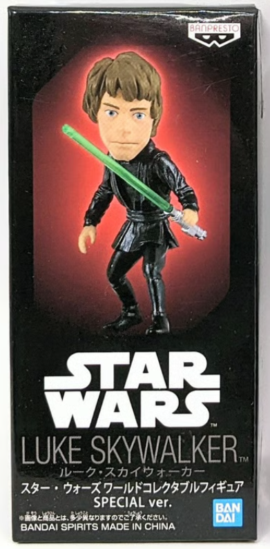 Luke Skywalker (Return of the Jedi)