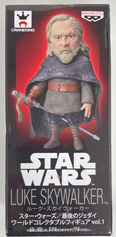 Luke Skywalker (The Last Jedi)