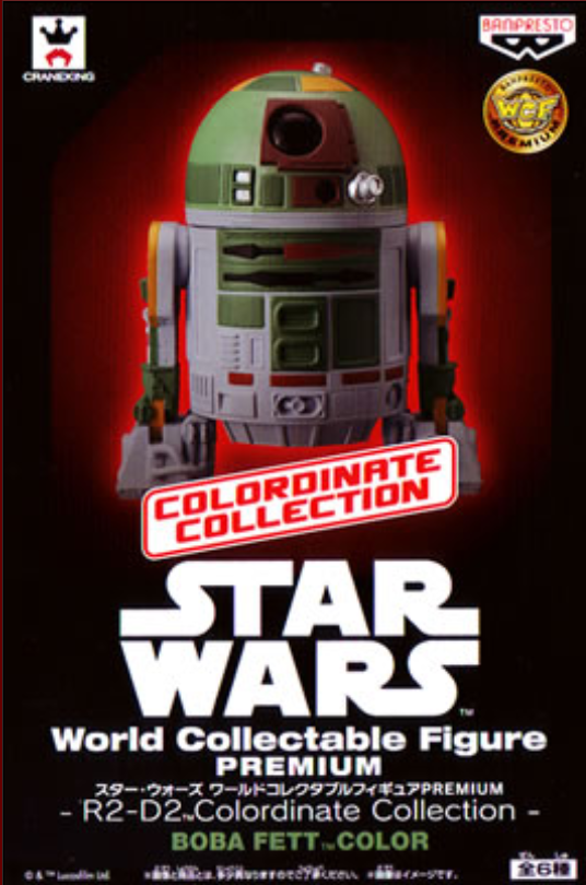 R2-D2 (Boba Fett)