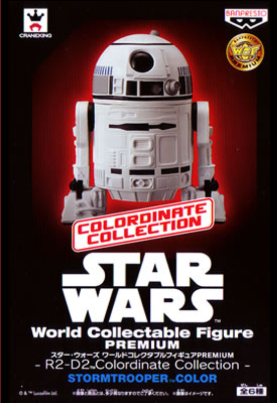 R2-D2 (Stormtrooper)