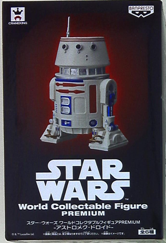 R5-D4