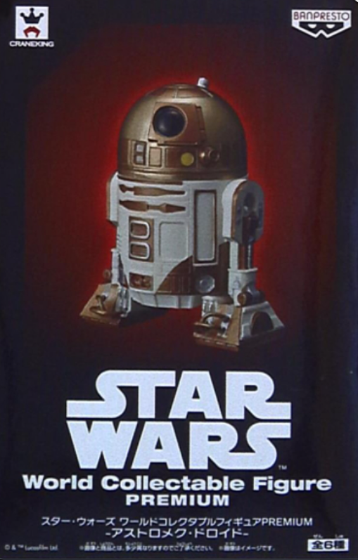 R4-G9
