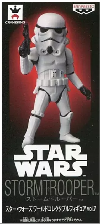 Stormtrooper (Vol 2)
