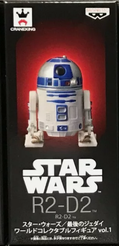 R2-D2 (The Last Jedi)