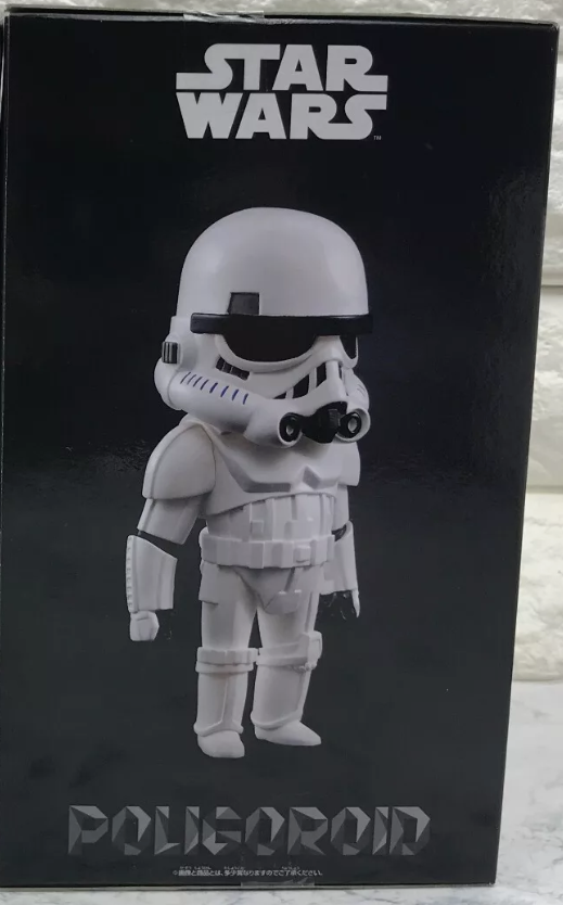 Stormtrooper