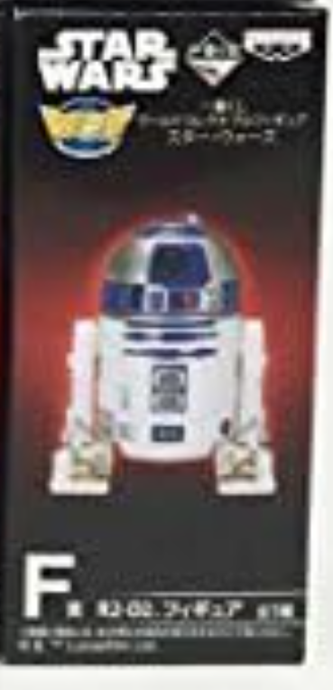 R2-D2