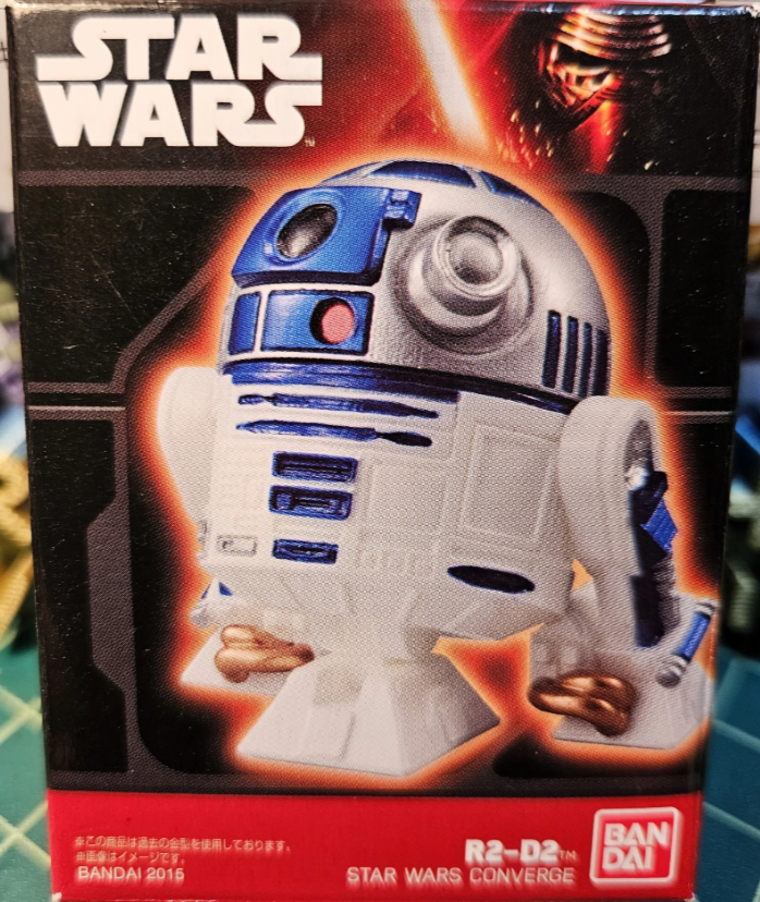 R2-D2 (2015)