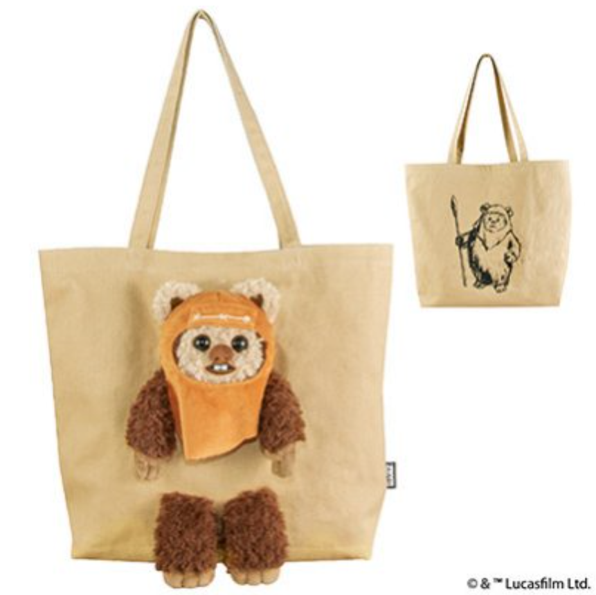 Ewok Plush