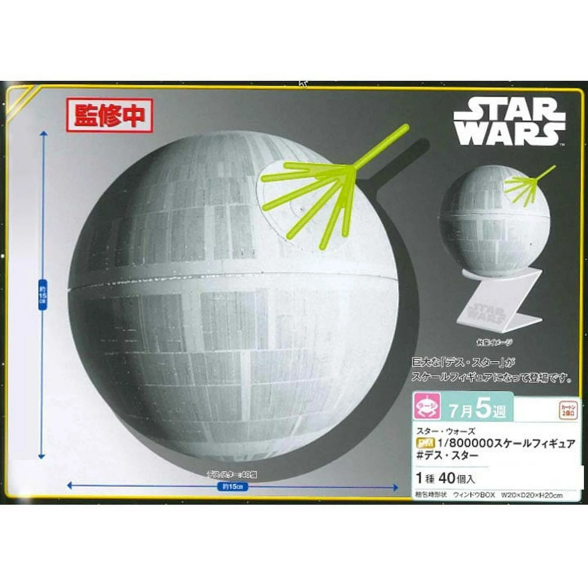 Death Star