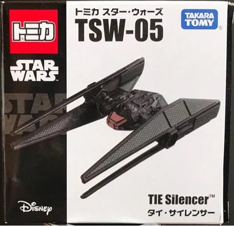 TIE Silencer