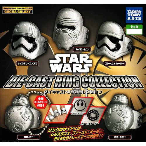 First Order Die-cast Ring Collection