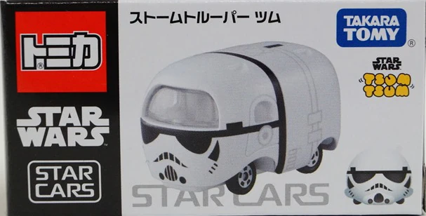 Stormtrooper