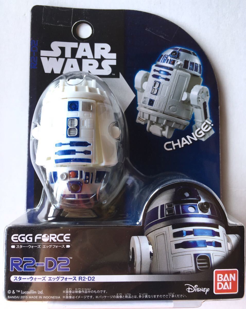 R2-D2