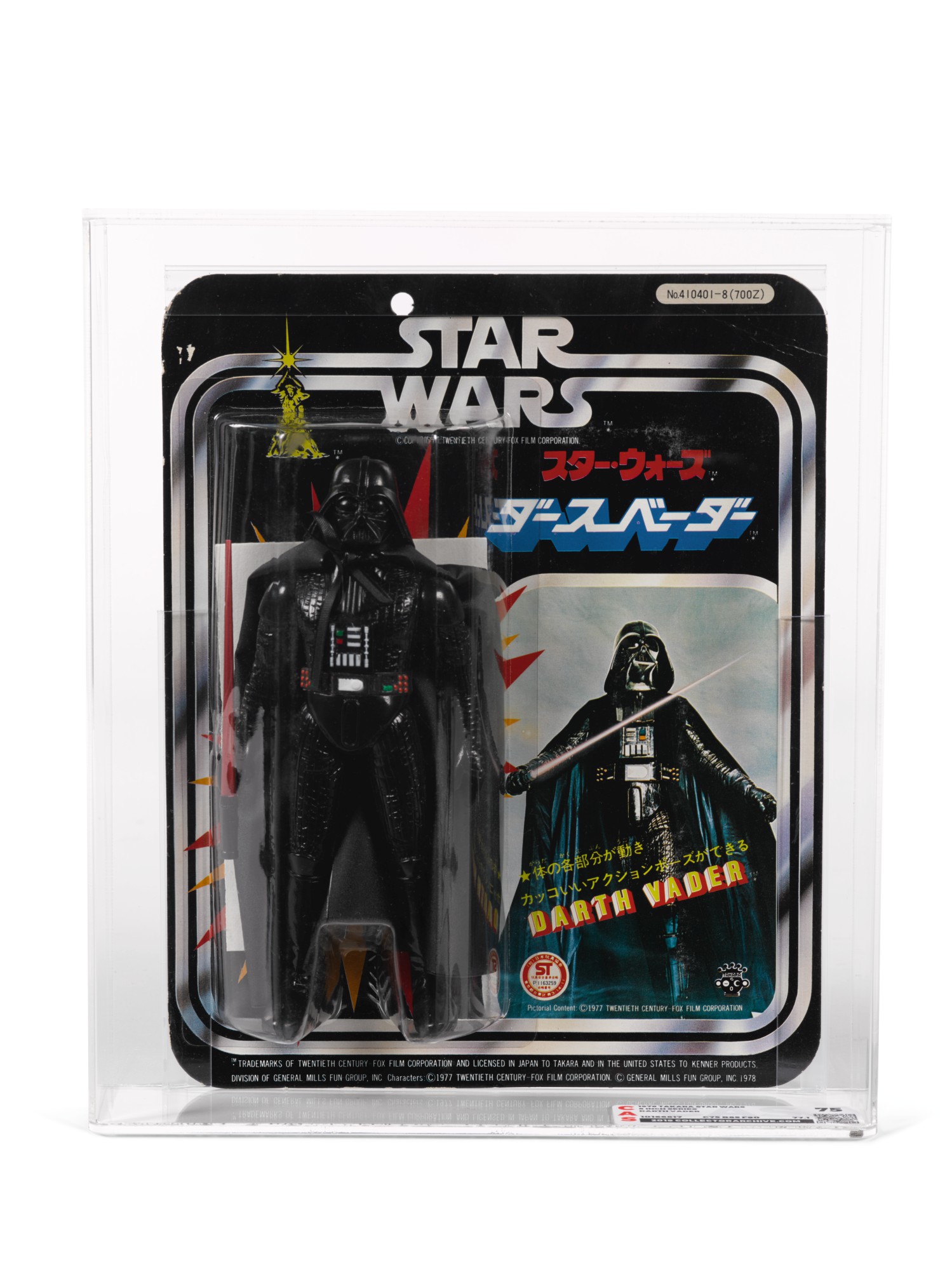 Darth Vader