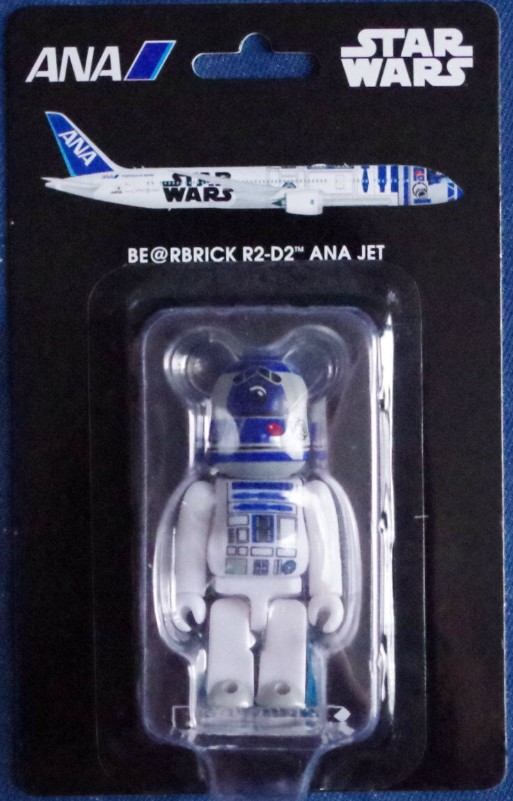 R2-D2 (ANA Jet)