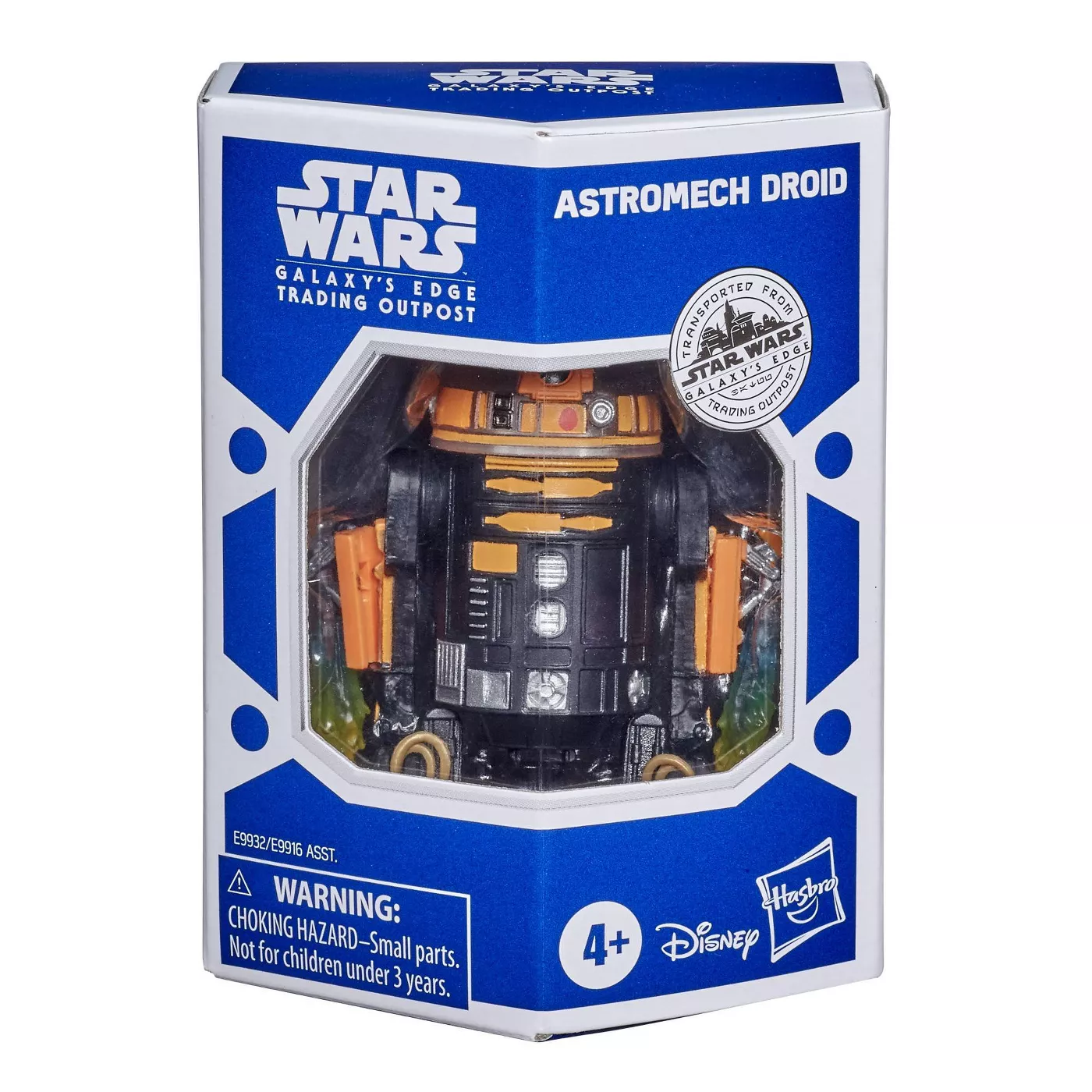 R2 Unit (Black / Orange)