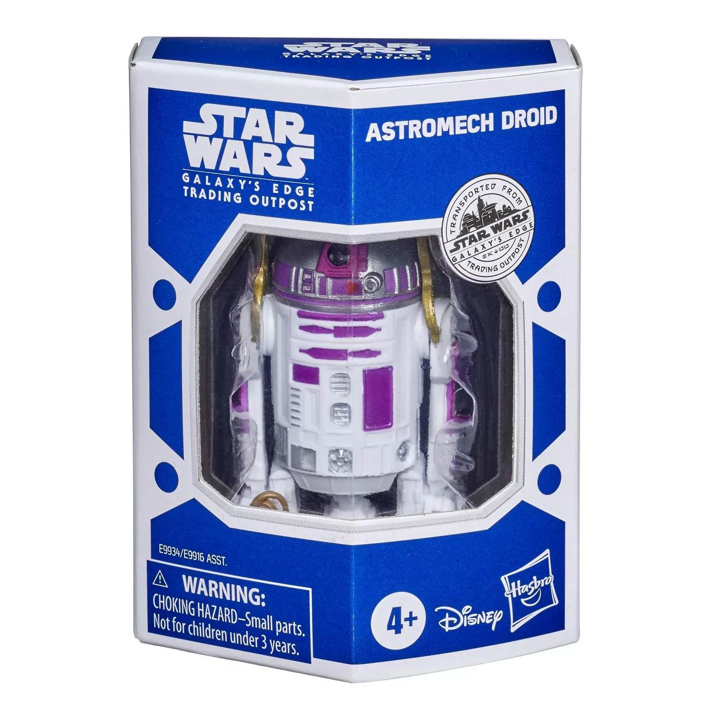 R2 Unit (White / Purple)