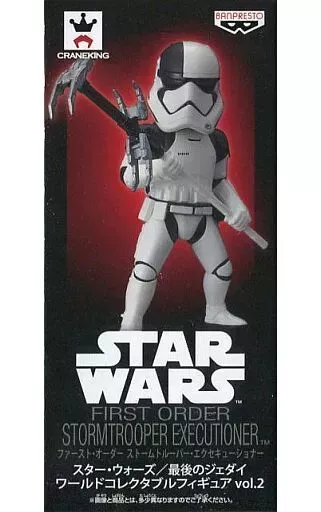 First Order Executioner