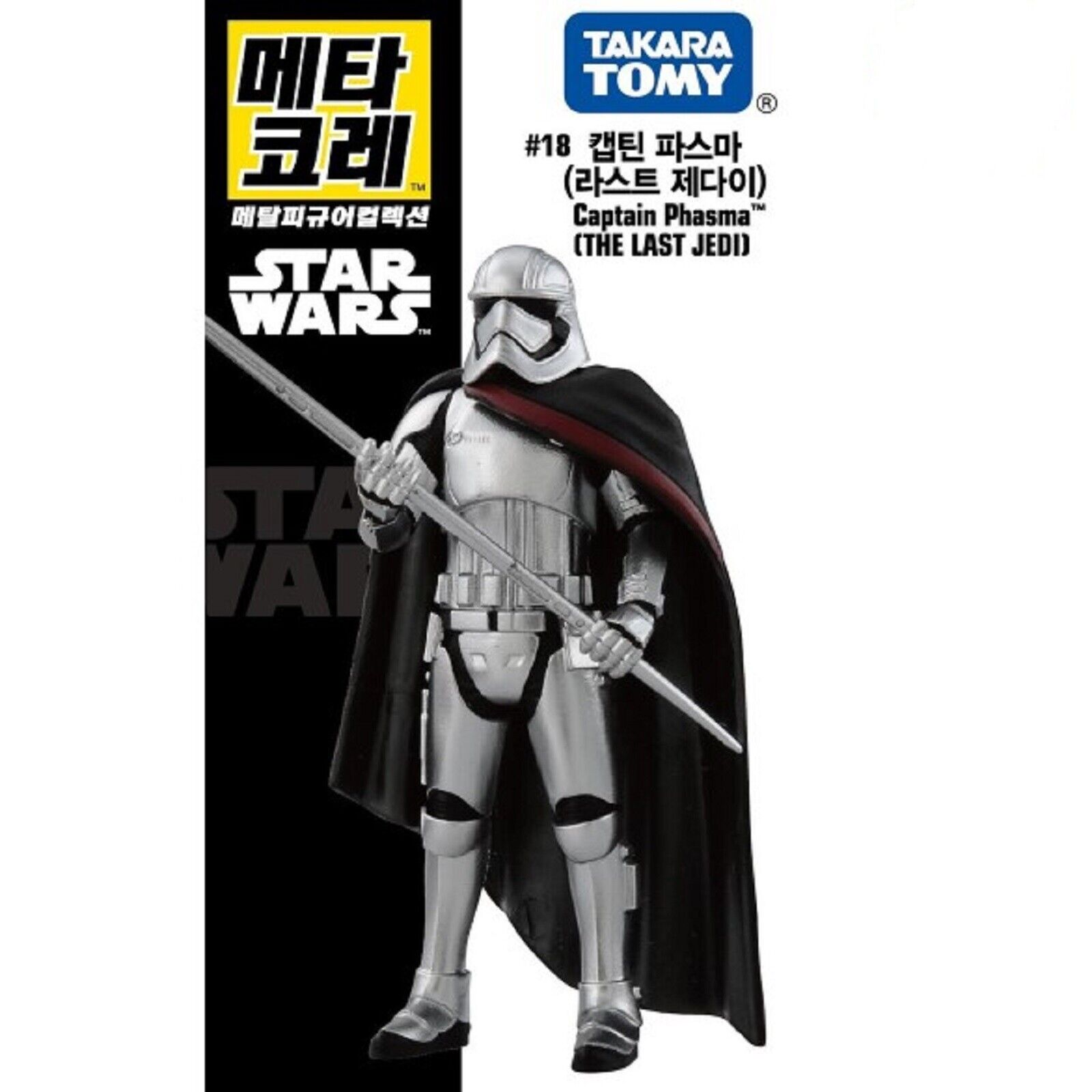 Captain Phasma (The Last Jedi)