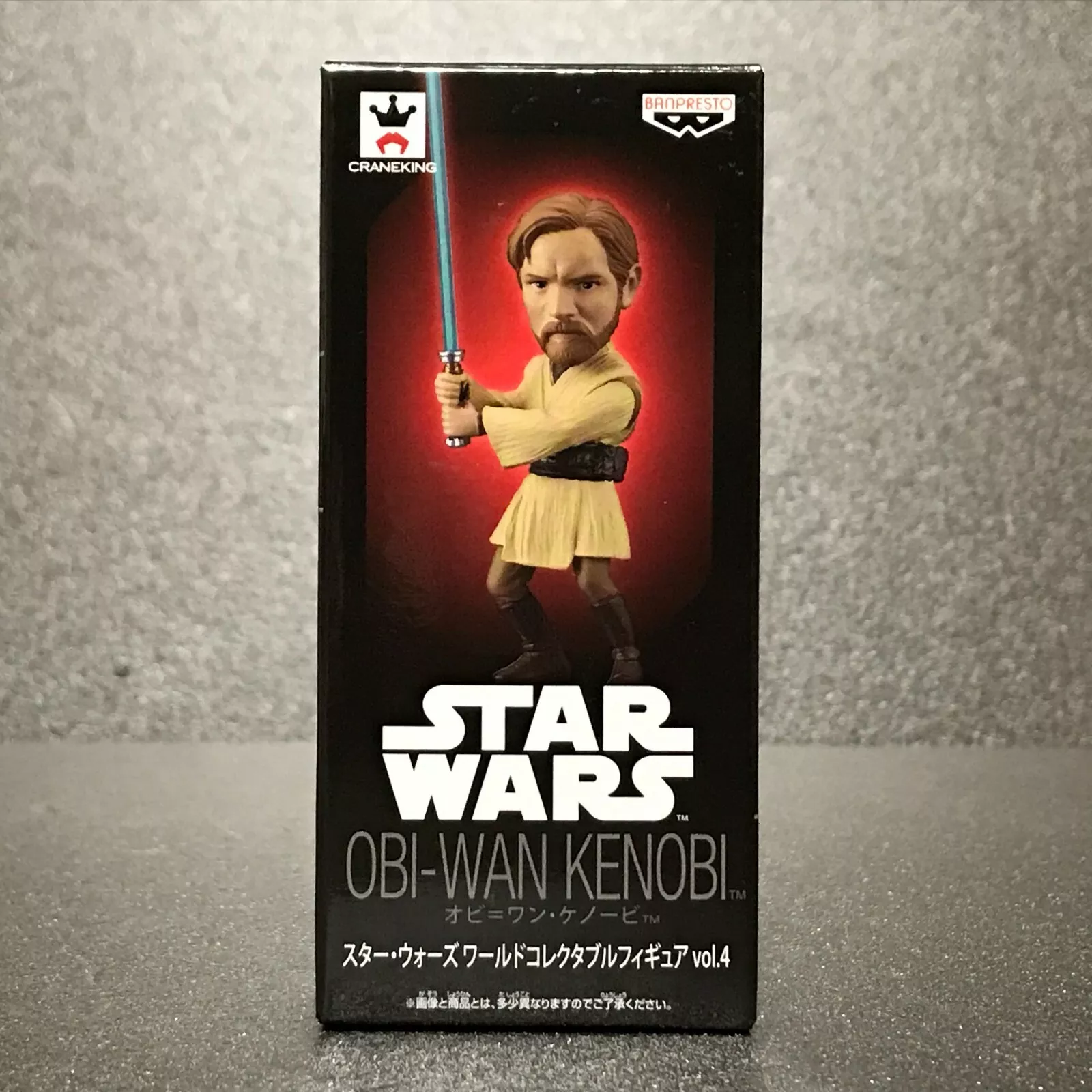 Obi-Wan Kenobi (Revenge of the Sith)