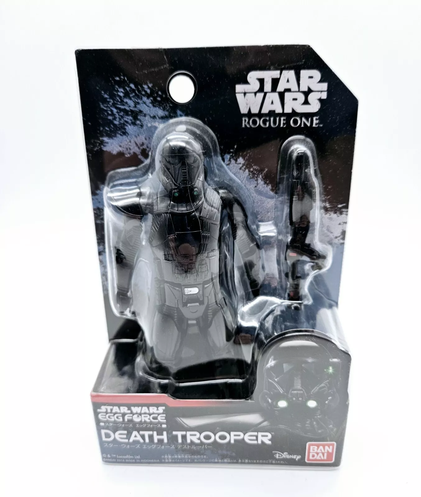 Death Trooper