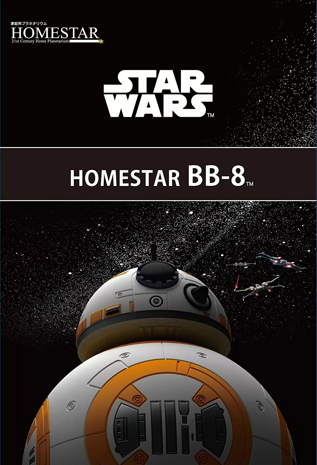 BB-8
