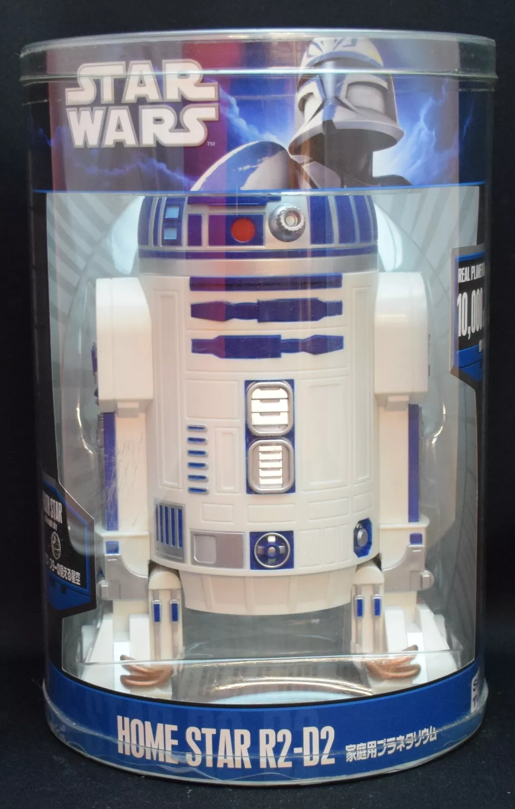 R2-D2