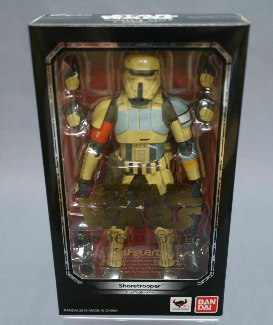 Shoretrooper