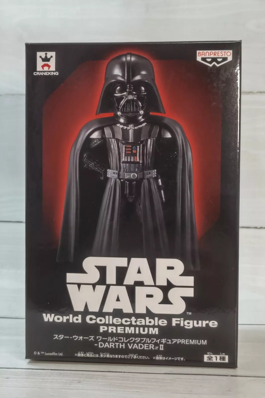 Darth Vader (Version 2)