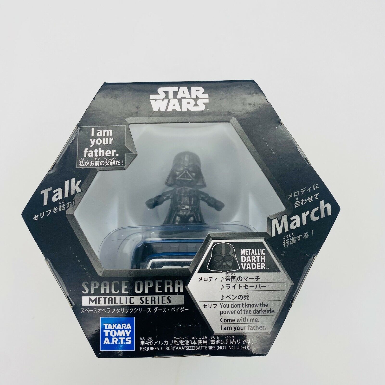 Metallic Darth Vader