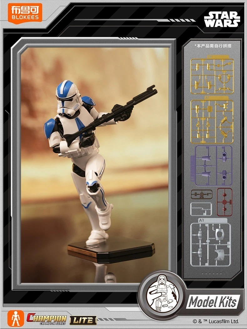 501st Clone Trooper | Star Wars (Evergreen)